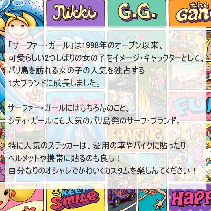 ゲリラSALE▶︎import/海外女の子装飾ステッカーセットG SURFeR GiRL サーファーガール ヨー！レッツゴー ステッカー シール