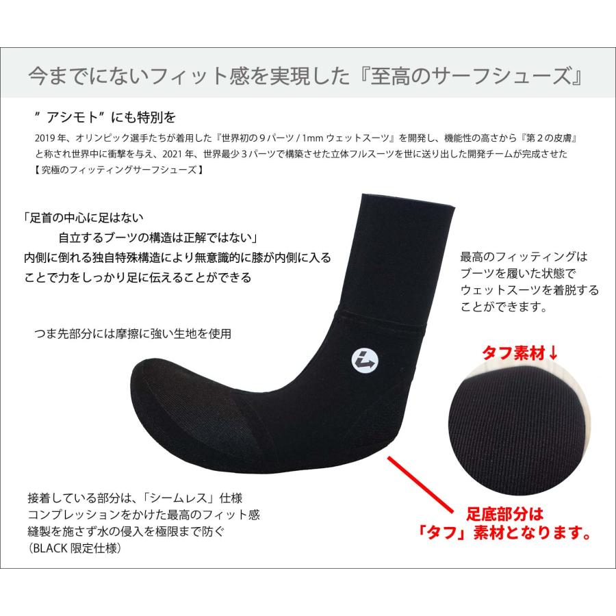 25-26 Next Level ネクストレベル サーフブーツ SURFLITE サーフィン 4×3mm 冬用 ブーツ ソフトタイプ ソックスタイプ ジャージ 2025年/2026年 日本正規品 |  | 02