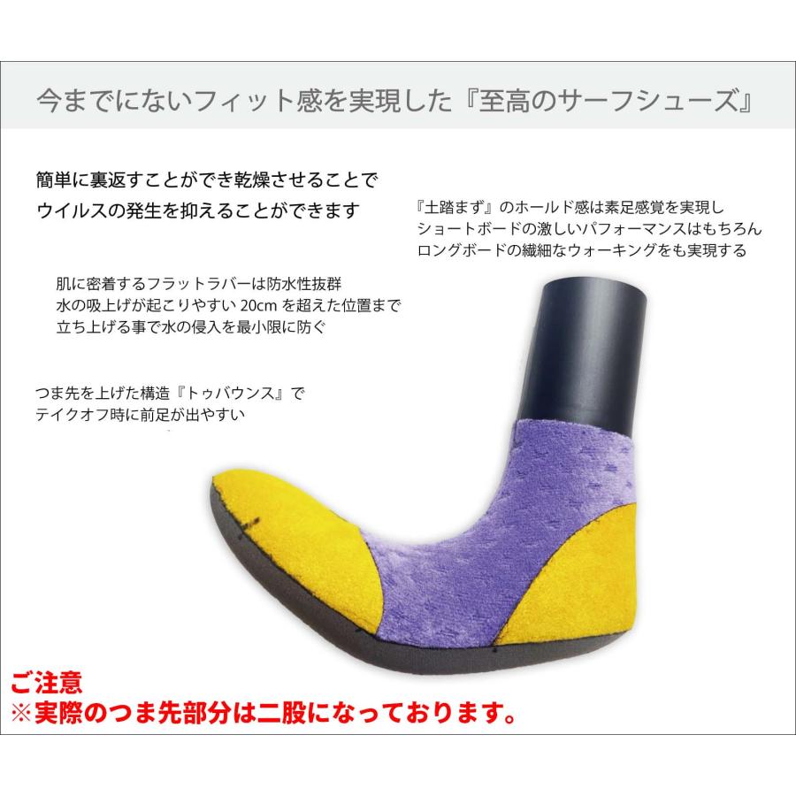 25-26 Next Level ネクストレベル サーフブーツ SURFLITE サーフィン 4×3mm 冬用 ブーツ ソフトタイプ ソックスタイプ ジャージ 2025年/2026年 日本正規品 |  | 03