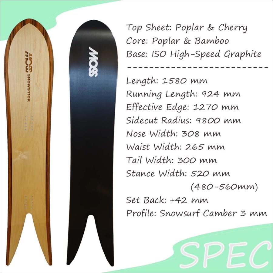 スノーボード 板 23/24 スノー MOSS SNOW STICK スノボ モススノー