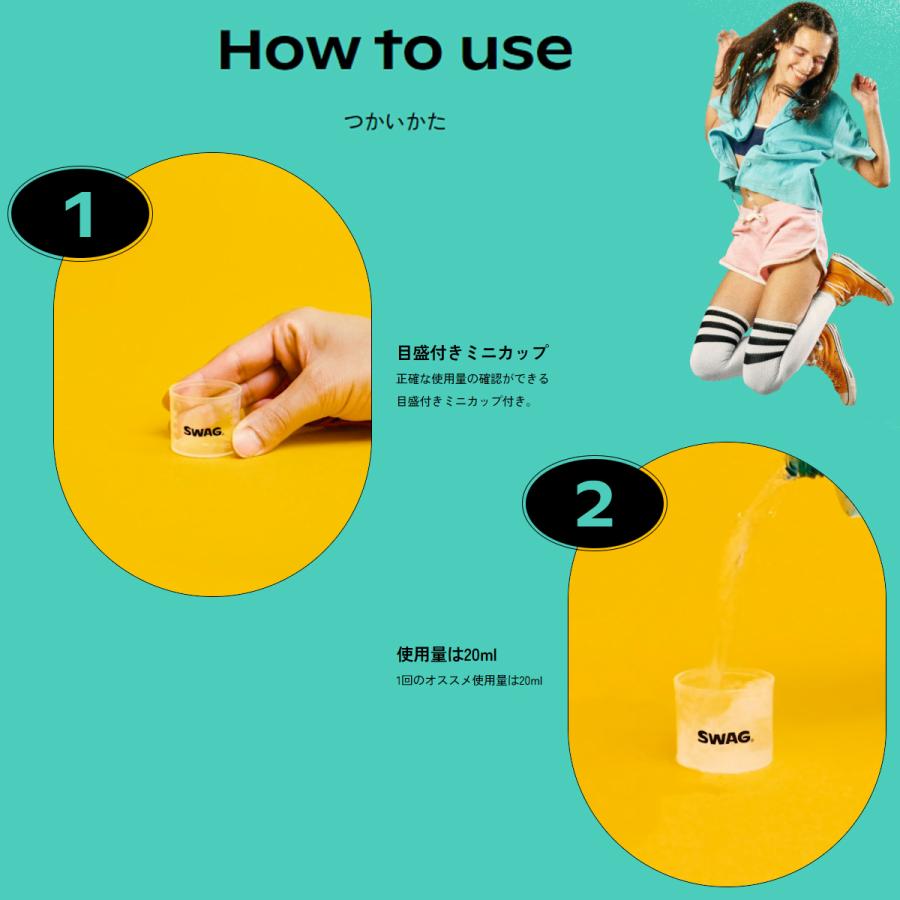 SWAG スワッグ マウスウォッシュ Mouth wash For badbreath 洗口