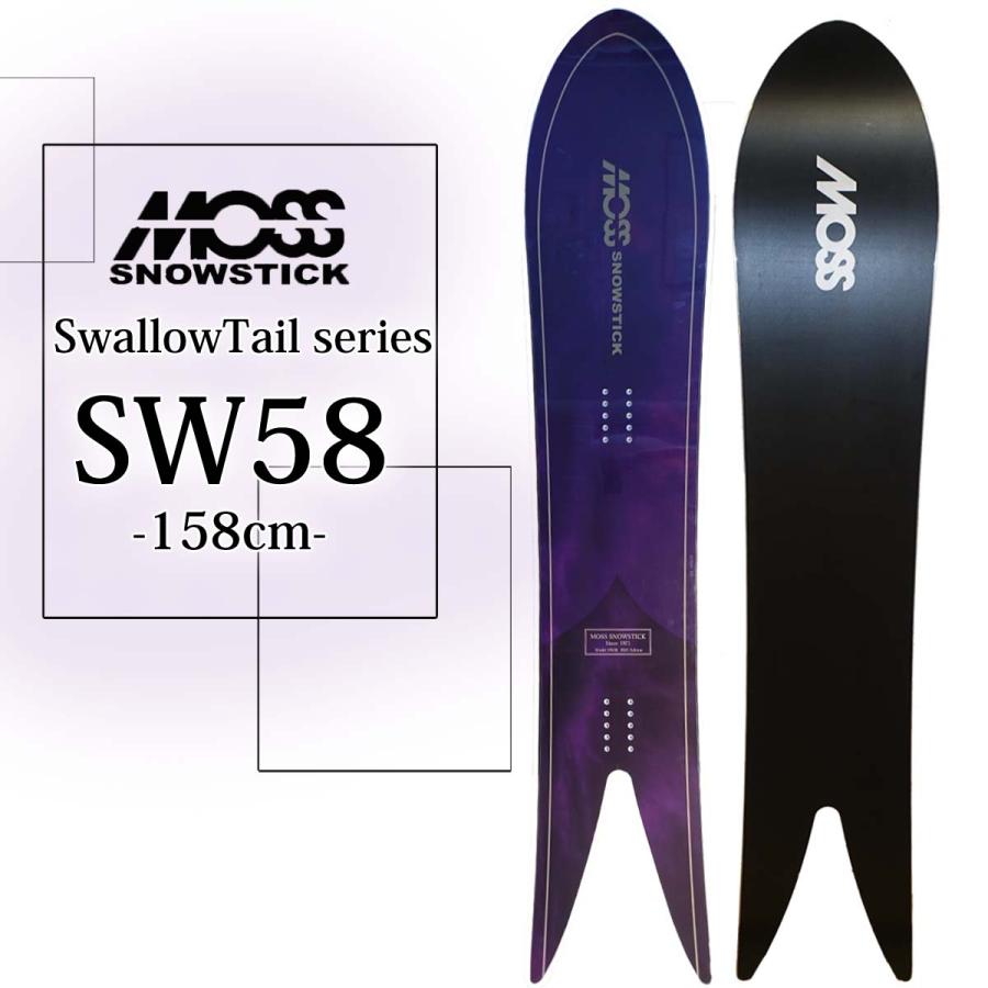 か*る様 moss snowstick sw58 3日使用 imgrc0115808688.jpg