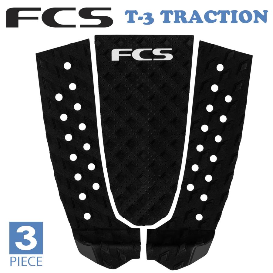 FCS  T3W デッキパッド 黒 3ピース FCS サーフィン デッキパッド サーフボード T-3W ワイド 3ピース