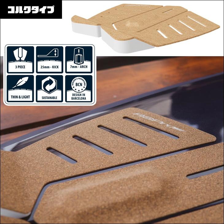 RSPro アールエスプロ デッキパッド TAIL GRIP テールグリップ デッキ