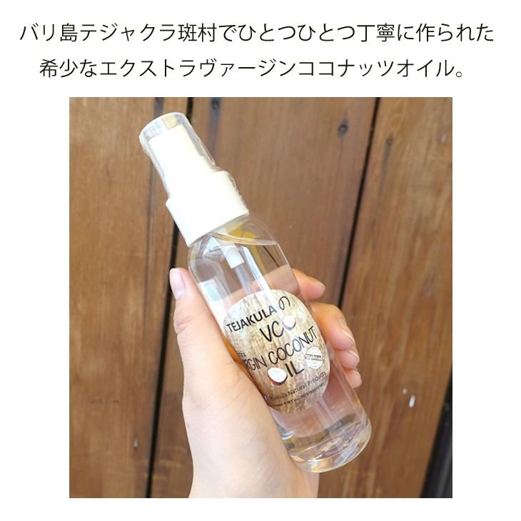 EXTRA EXTRA VIRGIN エクストラ ヴァージン ココナッツオイル 100