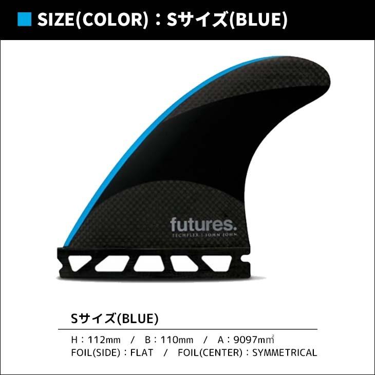 futures. Futures. フューチャー フィン TECH FLEX 2.0 JOHN