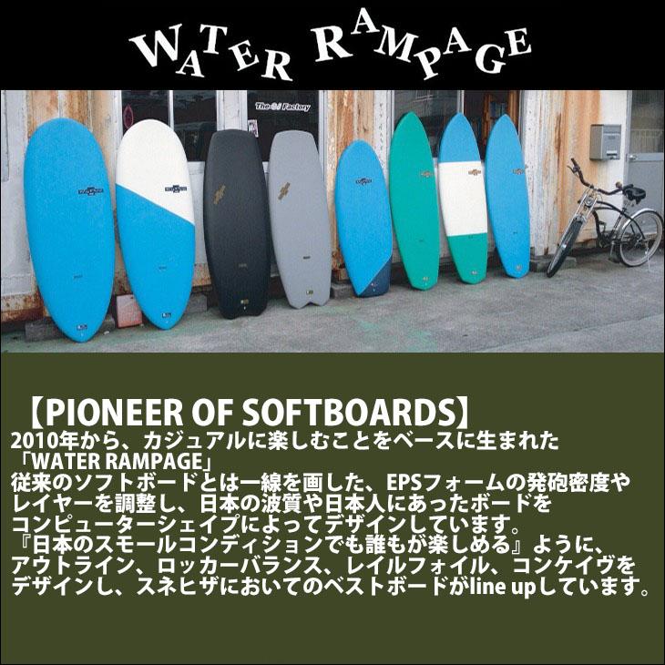 WATER RAMPAGE ウォーターランページ THE BEACH 70 3SOFT 7'0 ソフト