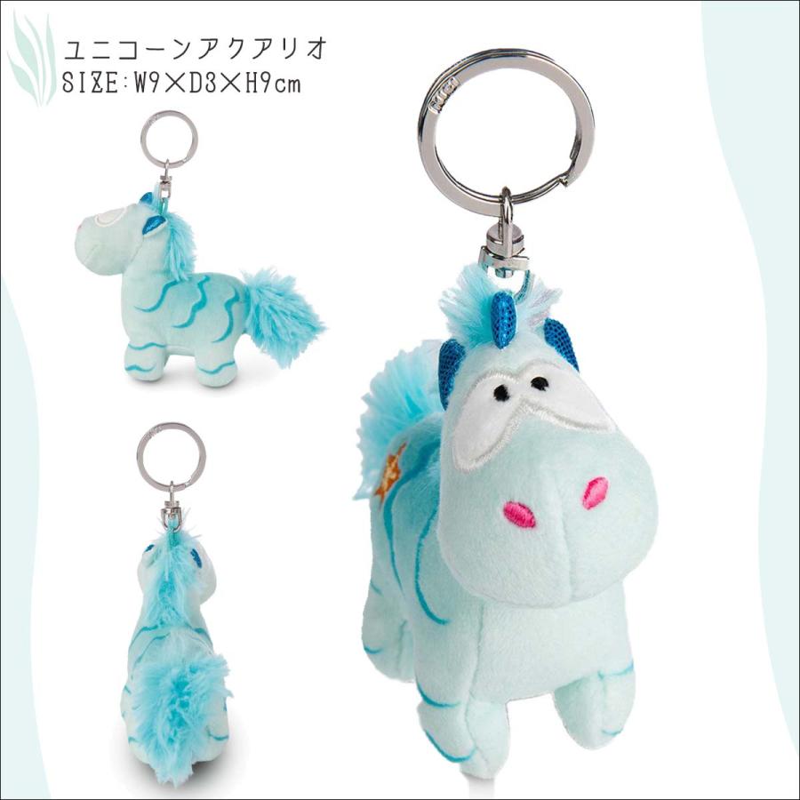 NICI ニキ キーリング KEY RING 10cm キーホルダー キーチェーン