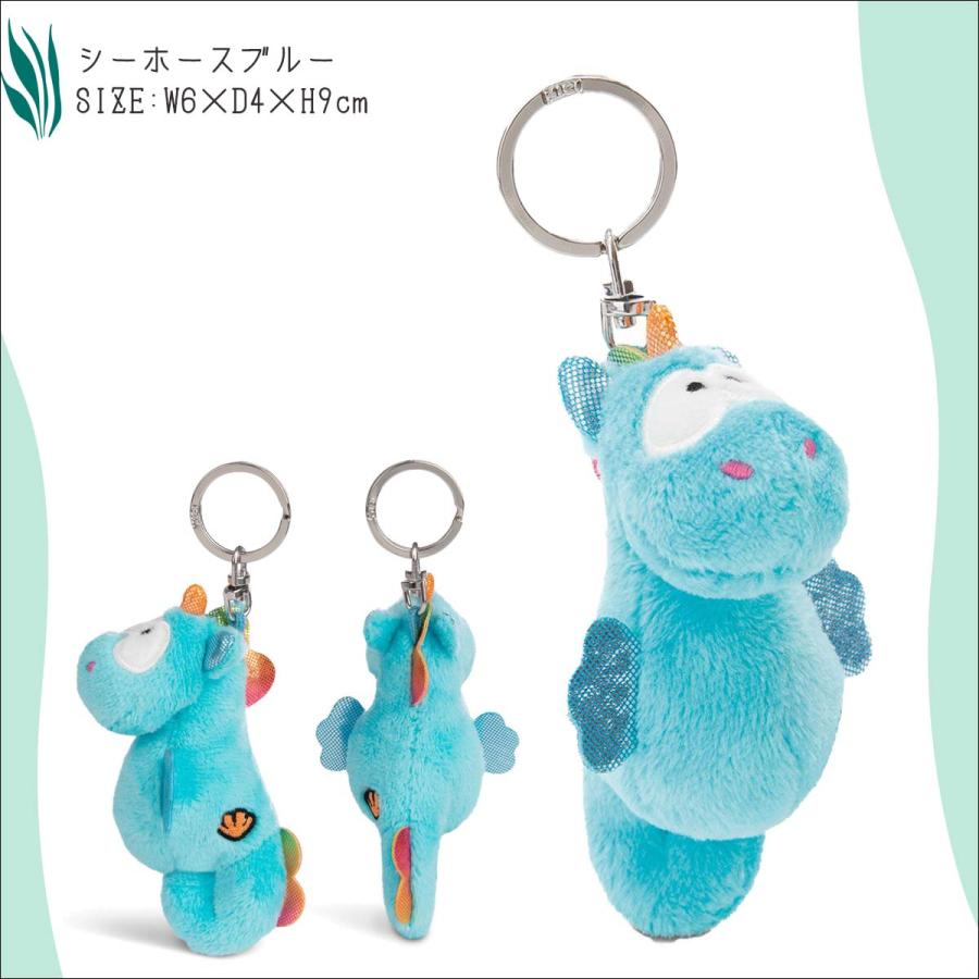 NICI ニキ キーリング KEY RING 10cm キーホルダー キーチェーン