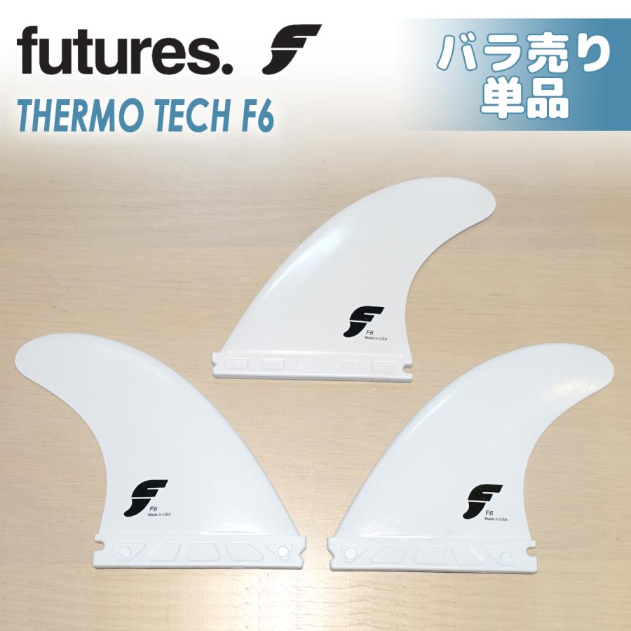 フューチャーフィン Medium スラスター 楽天市場】futures. フューチャー フィン RTM/CARBON MAYHEM (M