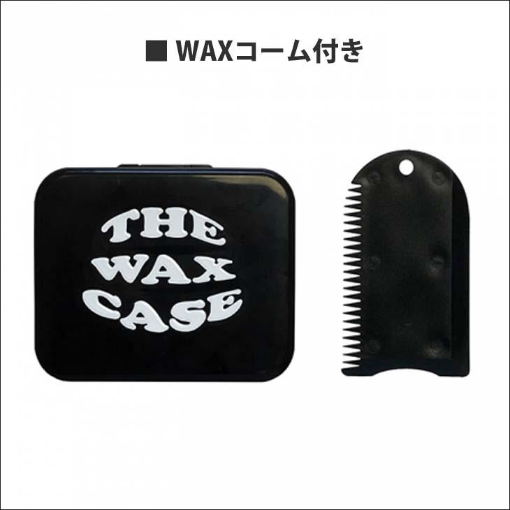 ワックスケース THE WAX CASE ワックス ケース コーム付き サーフィン