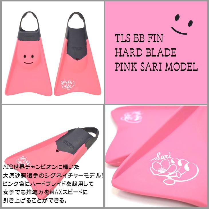 TOOLS TLS BB FIN トゥールス ツールス ボディボード用 フィン サーフィン 日本正規品 :tls-bb-fin:オーシャン スポーツ - 通販 - Yahoo!ショッピング TOOLS TLS BB FIN トゥールス ツールス ボディボード用 フィン サーフィン 日本正規品 :tls-bb-fin:オーシャン スポーツ - 通販 - Yahoo!ショッピング