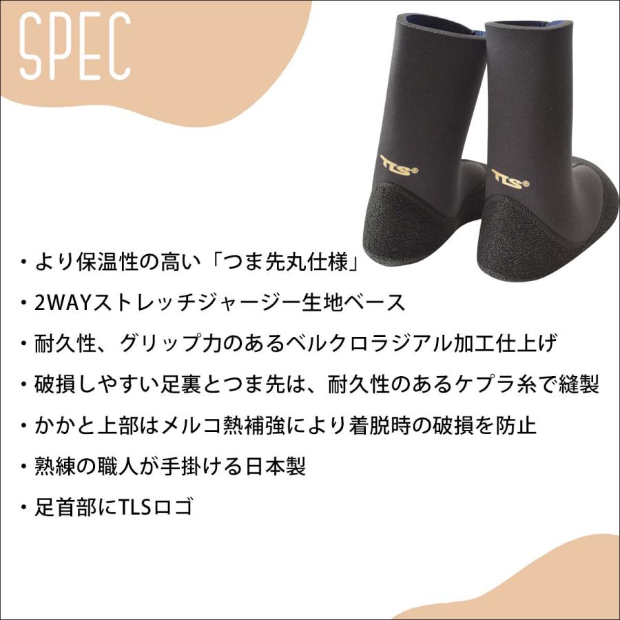 TOOLS（サーフィン） サーフブーツ 23/24 TLS TOOLS トゥールス