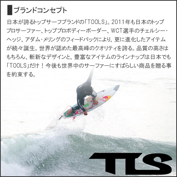 サーフブーツ 23-24 TOOLS TLS ツールス 5mm NEW X-FIT 裏起毛 SURFBOOTS サーフィン ブーツ ウィンターモデル 外箱なし 日本正規品｜stradiy｜04
