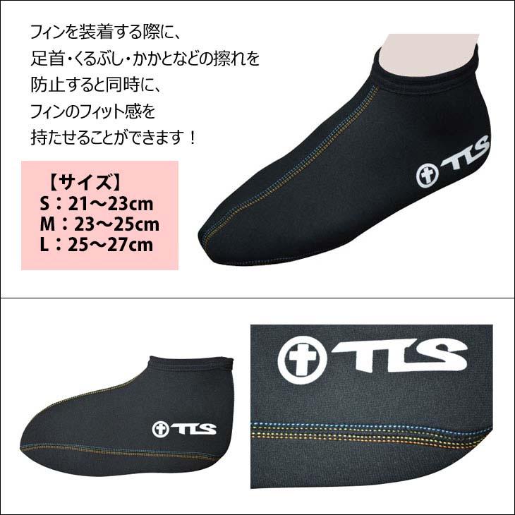 TOOLS TOOLS TLS ツールス フィンソックス ソックス ボディーボード
