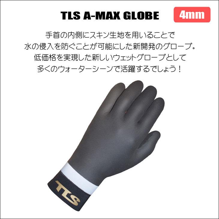TOOLS サーフグローブ 4mm 22-23 TOOLS TLS ツールス サーフィン