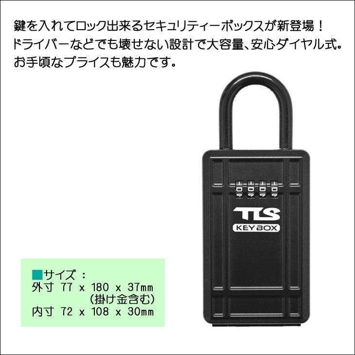TOOLS（サーフィン） TOOLS TLS セキュリティーボックス キー