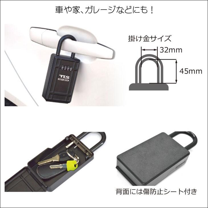 Tools Tls セキュリティーボックス キーボックス ダイヤル式 キーロッカー 鍵箱 鍵入れ 大容量 Key Box 日本正規品 Tls Keybox オーシャン スポーツ 通販 Yahoo ショッピング