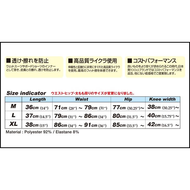 水着 メンズ インナーパンツ トゥールス 19 TLS TOOLS ハイブリッドウォーターアクションパンツ ウェットスーツ ボードショーツ インナー アンダーショーツ｜stradiy｜06