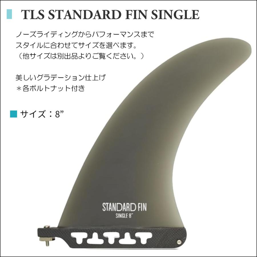 サーフィン SingleFin シングルフィン Roberts Single Fin（ロバートシングルフィン）|沖縄サーフィン