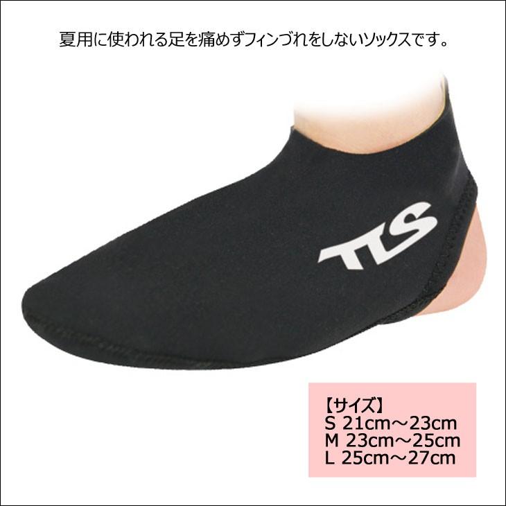 TOOLS TOOLS TLS ツールス フィンソックス ソックス BB サマーソックス