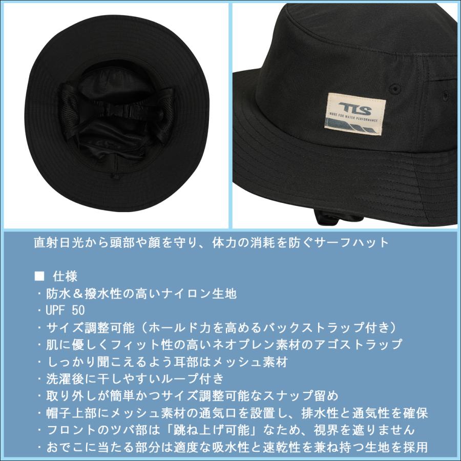TOOLS TLS TOOLS トゥールス ツールス サーフハット SURF HAT 帽子