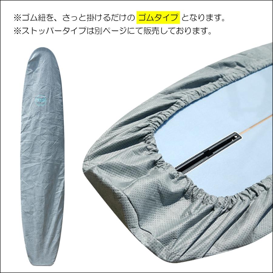 TOOLS サーフボード デッキカバー TLS BOARD WRAP LONG 10ft ロング