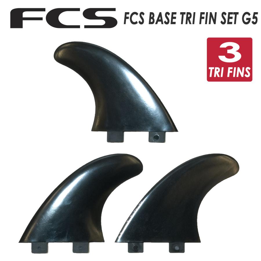 FCS TLS FCS フィン FCS1 トライフィン スラスター ブラック 3フィン 3
