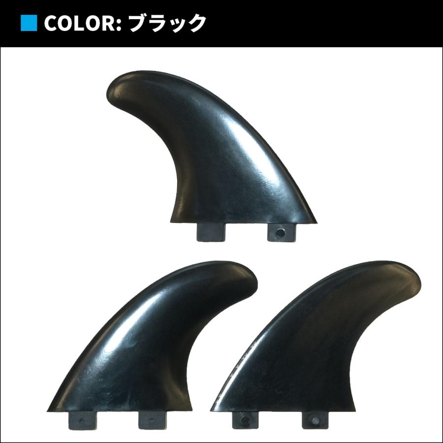 FCS TLS FCS フィン FCS1 トライフィン スラスター ブラック 3フィン 3