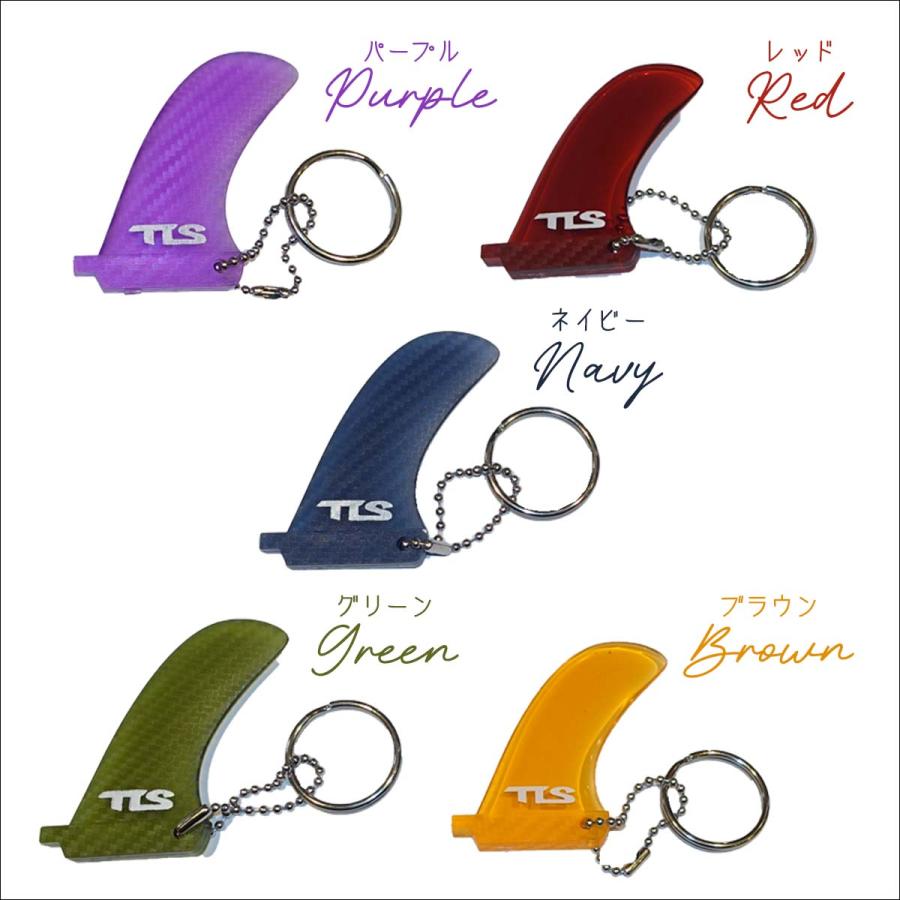 BILLABONG（ビラボン） TLS TOOLS ツールス フィン キーチェーン KEY
