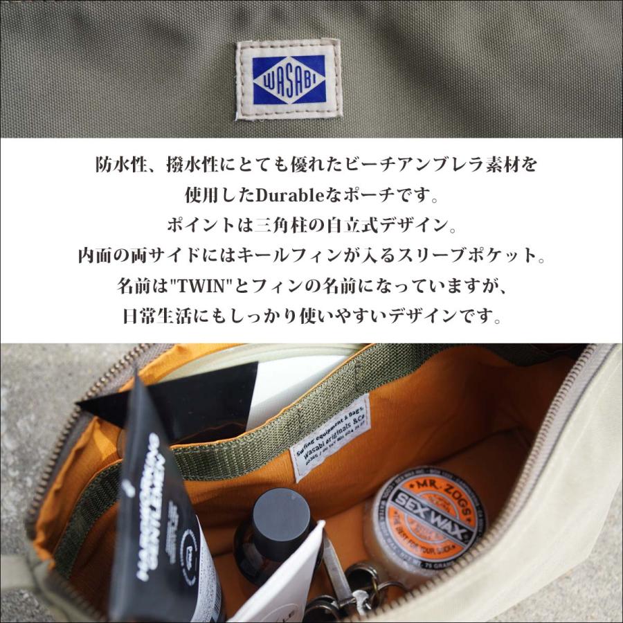 25 Wasabi originals ワサビオリジナル スタンドポーチ かばん ツイン
