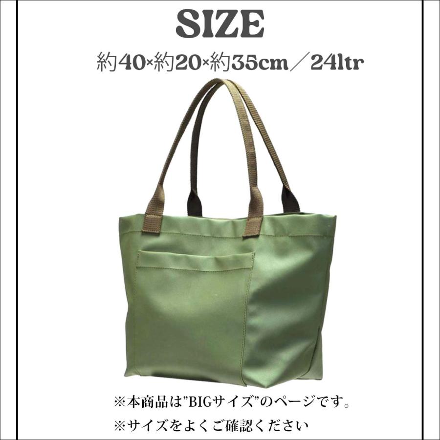 26 Wasabi originals ワサビ オリジナル トートバッグ ビッグ ビーチ