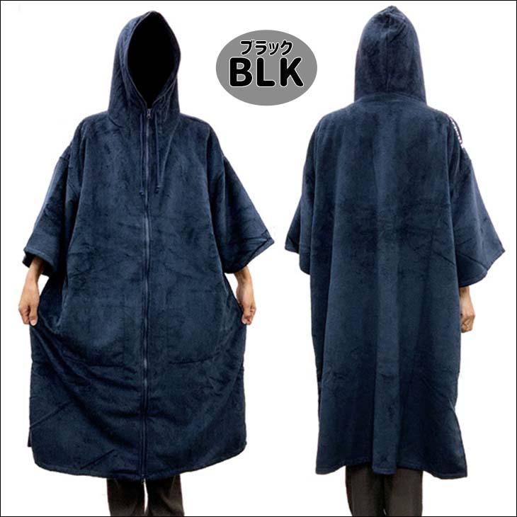 TRANSPORTER トランスポーター フルジップ お着換えポンチョ フード