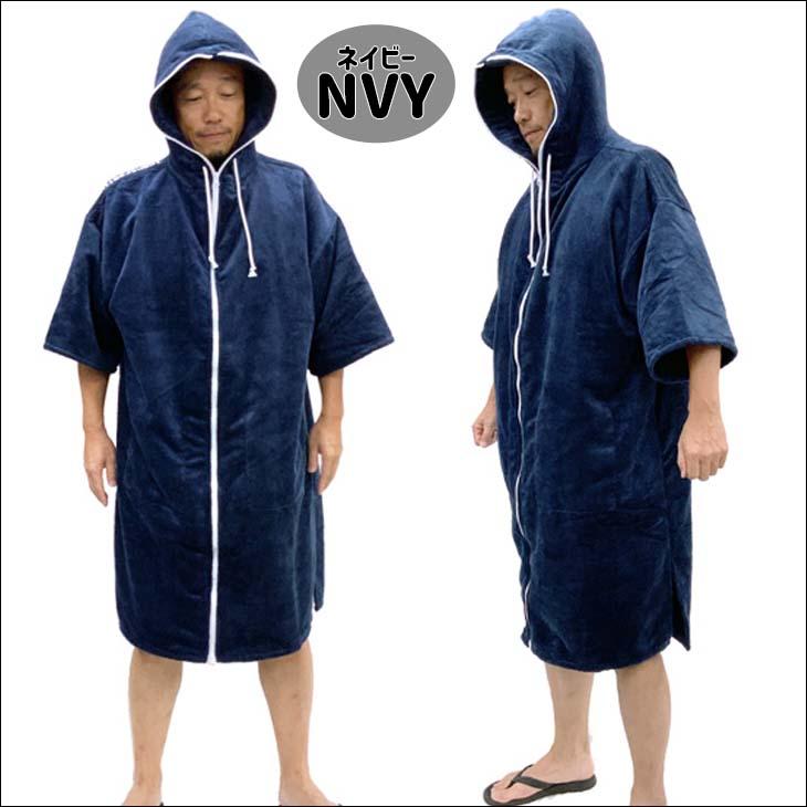 フード付きストライプ　着替え用ポンチョ OLAIAN (オライオン) ビーチ プール ポンチョ 着替えタオル