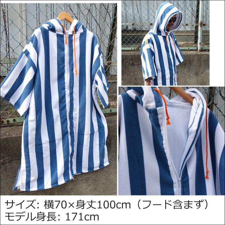 TRANSPORTER トランスポーター マイクロファイバーポンチョ バーティカルストライプ サーフポンチョ/お着替えポンチョ/フルジップ 品番 TP112 日本正規品 :tra-fullzip:オーシャン スポーツ - 通販 - Yahoo!ショッピング TRANSPORTER トランスポーター マイクロファイバーポンチョ バーティカルストライプ サーフポンチョ/お着替えポンチョ/フルジップ 品番 TP112 日本正規品 :tra-fullzip:オーシャン スポーツ - 通販 - Yahoo!ショッピング