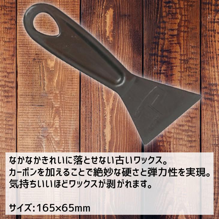 TRANSPORTER カーボンスクレーパー トランスポーター Carbon Scraper スクレパー サーフボード ワックス WAX 剥がし リムーバー コーム TP044 日本正規品｜stradiy｜02