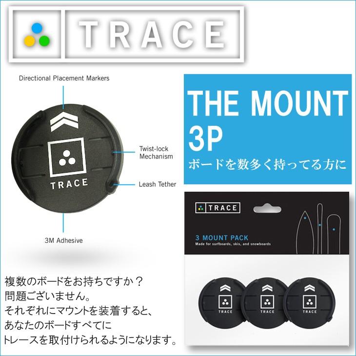 TRACE トレース マウント3個セット サーフィン スケート スキー＆スノーボード 日本正規品｜stradiy