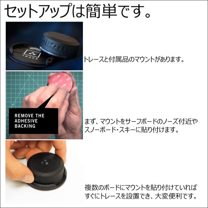 TRACE トレース THE ACTION SPORTS TRACKER GPS サーフィン