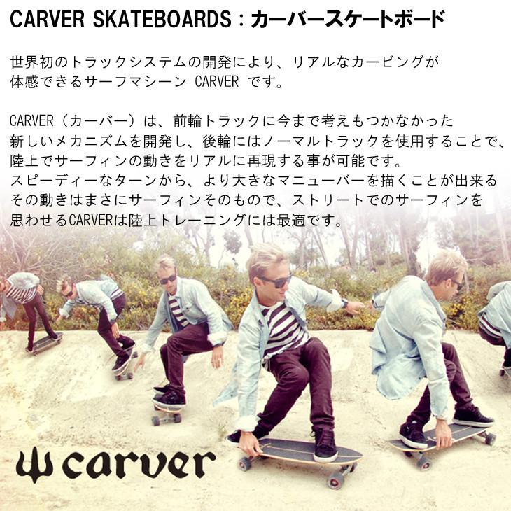 carver（カーバー） スケートボード TRITON JP トライトン 32” Mandara