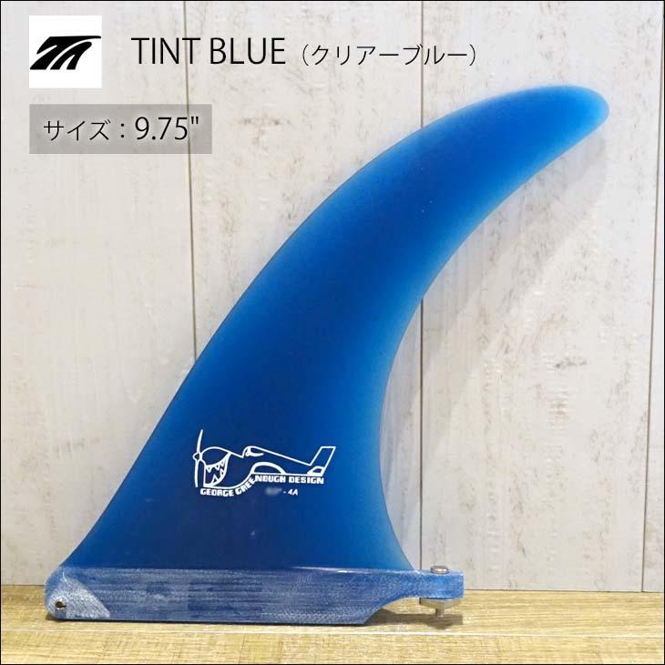 TRUEAMES トゥルーアムス フィン Greenough 4A Sanded 9.75" ジョージグリノーフィン ジョージグリノウ ロングボード センターフィン シングルフィン 日本正規品｜stradiy｜09