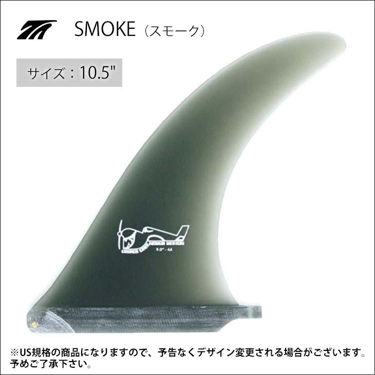 TRUEAMES トゥルーアムス フィン Greenough 4A Sanded 10.5