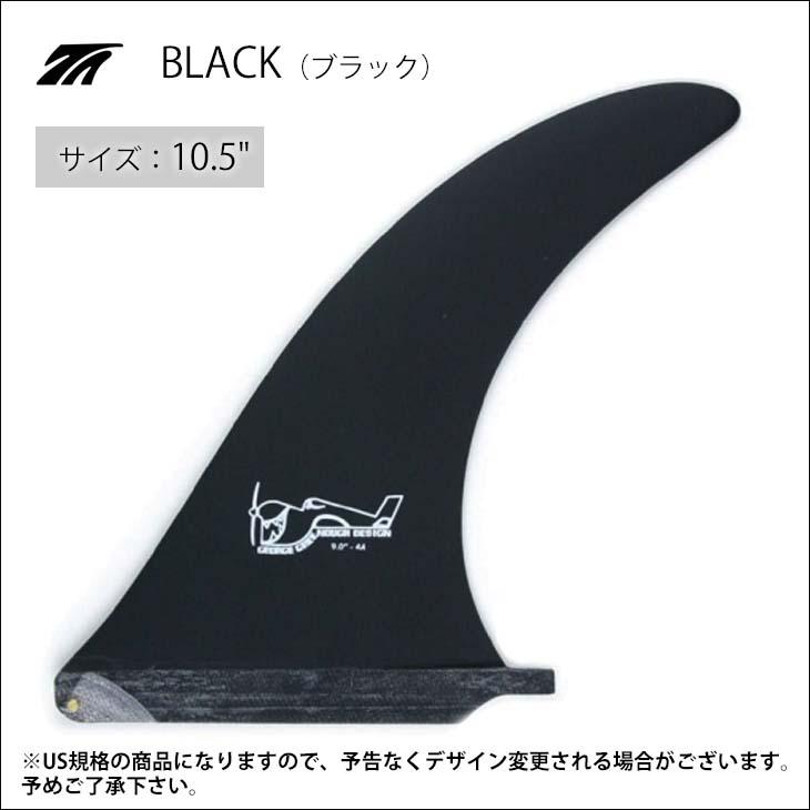 TRUEAMES トゥルーアムス フィン Greenough 4A Sanded 10.5