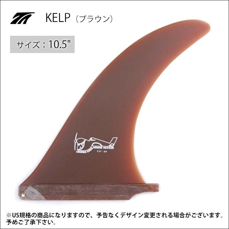 TRUEAMES トゥルーアムス フィン Greenough 4A Sanded 10.5