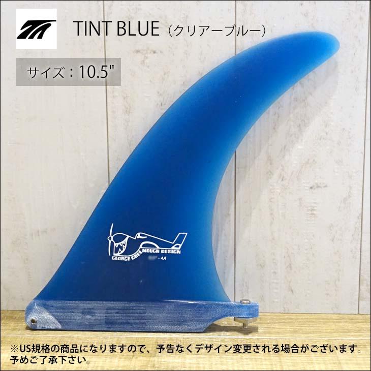 TRUEAMES トゥルーアムス フィン Greenough 4A Sanded 10.5