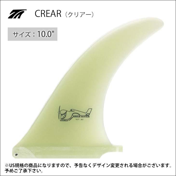 TRUEAMES トゥルーアムス フィン Greenough 4A Sanded 10.0 TRUEAMES トゥルーアムス フィン Greenough 4A Sanded 10.0