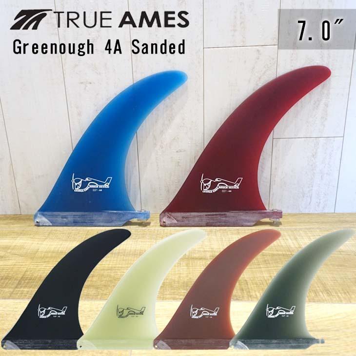 TRUE AMES トゥルーアムス フィン Greenough 4A Sanded 7.0" ジョージグリノーフィン ジョージグリノウ ロングボード センターフィン シングルフィン 日本正規品｜stradiy