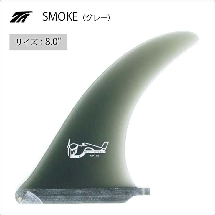 TRUE AMES トゥルーアムス フィン Greenough 4A Sanded 8.0 TRUE AMES トゥルーアムス フィン Greenough 4A Sanded 8.0