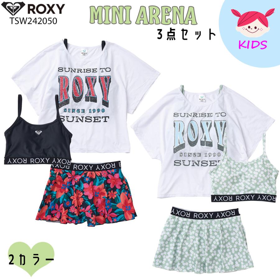 ROXY（ロキシー） 24 ROXY ガール 3点セット 水着 ラッシュ マリン