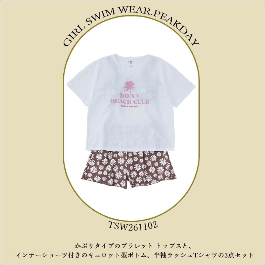 ROXY（ロキシー） 26 SS ROXY ラッシュガード 半袖 3点セット 水着