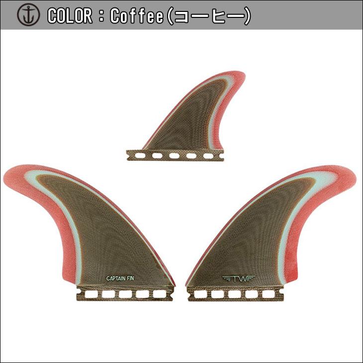 CAPTAIN FIN キャプテンフィン フィン Tyler Warren Twin ESP CAPTAIN FIN キャプテンフィン フィン Tyler Warren Twin ESP